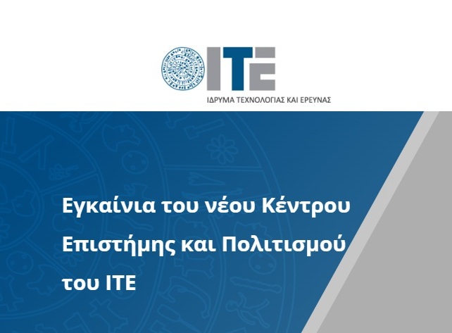 ite