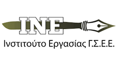 ΙΝΕ-ΓΣΕΕ