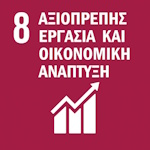 08 Αξιοπρεπής Εργασία και Οικονομική Ανάπτυξη