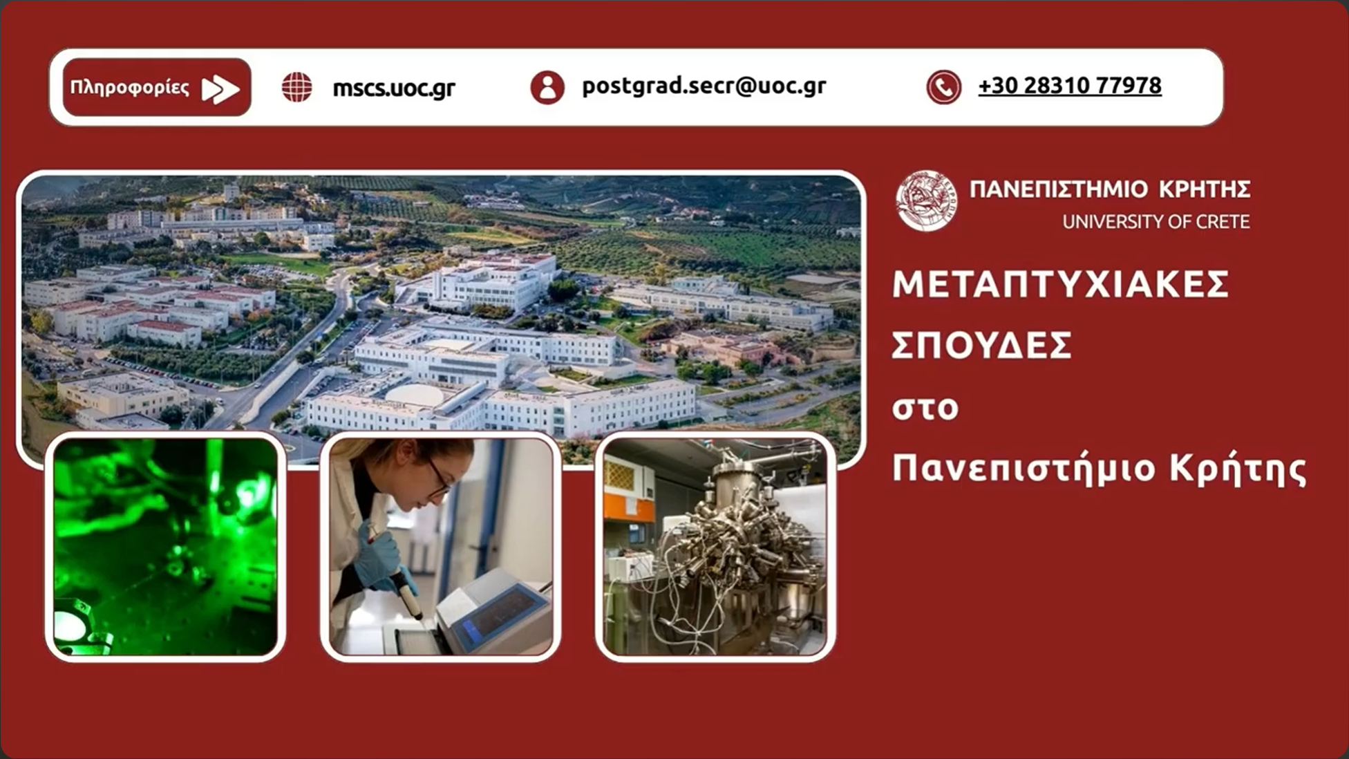 Στιγμιότυπο οθόνης 2026-04-06 202935